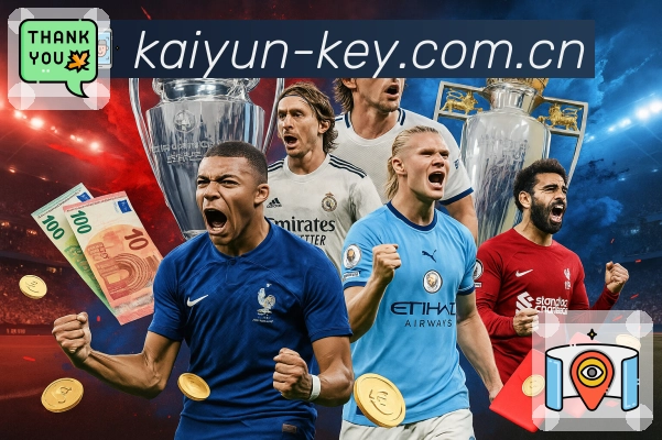 全球关注热点地图