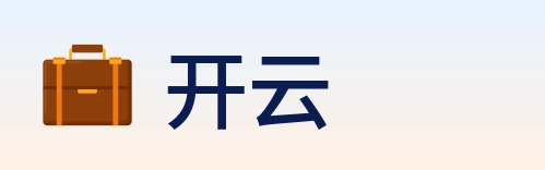 开云 logo